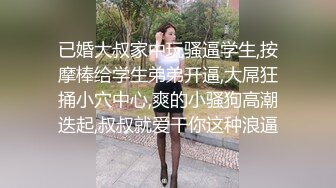 [MP4/7.84G]2020.2.17(专业操老外)三飞乱战多p爆干皮裤妹妹吞精等16小时秀