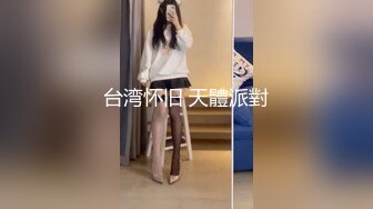 极品网红美女宿醉弄到酒店道具摆弄随意玩 身材不错 肤嫩美乳 无套肆意抽插 直接内射中出 高清1080P完整版