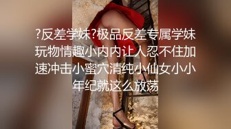 露脸才是王道！最新流出推特绝色高颜女神【奶凶大人】私拍，露出道具与金主爸爸大玩SM性爱花式调教 (13)