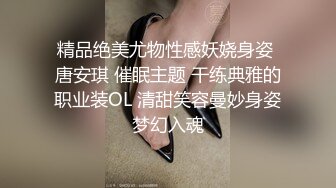 【极品推荐】超火爆极品女神『香港美少女』番外短片新作-无套怒操粉嫩无毛美穴 高潮口爆内射