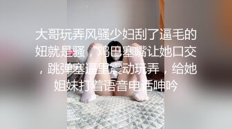 [原創錄制](no_sex)20240212_大一新人妹妹