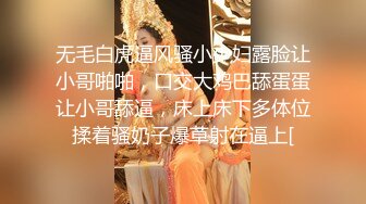 黑客破解家庭网络摄像头★偷拍奇葩饥渴母女采用同样姿势 摩擦自慰