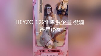 女神沈樵放学后被帅老师留校察看，单刀直入说只想让老师开苞