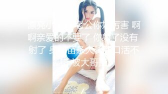 [MP4/ 940M] 约啪良家少妇酒店做爱 我勒个去 还以为是老师来了 丰满肉体白皙皮肤压上去狠狠蹂躏把玩