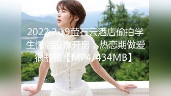 【新片速遞】&nbsp;&nbsp;最新购买❤️91大屌哥酒店再约美女空姐穿上灰丝各种姿势干[682M/MP4/18:51]