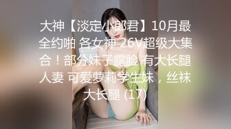 [MP4/ 2.88G] 在宾馆约好身材混血美女 丰满肉肉大长腿超短裙 趴在床上这美景销魂啊受不了