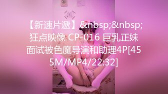 房仲女業務用白皙身體誘惑客戶口爆滿嘴