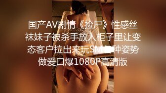 调教江苏大奶人妻母狗，刚生完孩子背着老公约炮，能挤出奶水【约她看水印