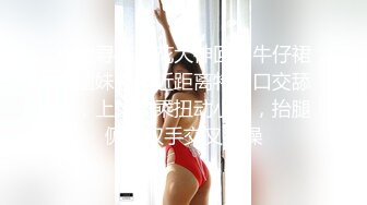 【新速片遞】&nbsp;&nbsp; 《魔手☛外购㊙️极品厕拍》商业城女厕偸拍多位少女少妇熟女方便，后位先拍脸再拍大白屁股，微胖小妹尿量惊人看得出来憋好久了[4220M/MP4/45:14]