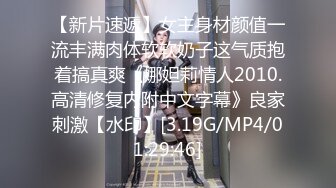 高颜值嫩妹良家泄密甄选 夫妇群P 渣男与情妇 啪操短发纹身美女1