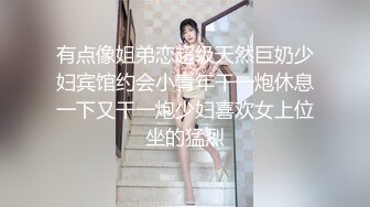 STP26470 两个渣女小可爱双飞草大哥玩的好刺激好骚，全程露脸一起舔鸡巴吸蛋蛋，激情性爱椅上位轮草大哥还被姐妹吃奶