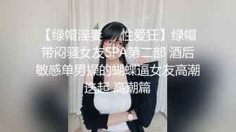 激情啪啪高颜值旗袍萝莉表妹 娇俏表妹的美乳小穴让人着迷 无套抽插爆操