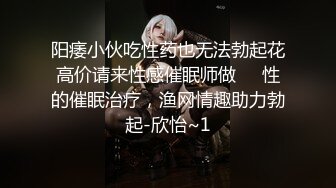 骚货妹妹饥渴难耐主动坐上来