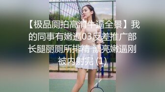 蚌埠轻熟女，下集