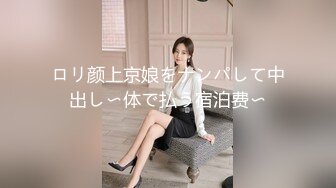 【温柔端庄】人前淑女 人后淫荡 这算是反差么？一线天白皙高冷御姐，极品身材中出，腰部没一点赘肉，在安全通道轮奸母狗