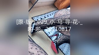 班花全程露脸调教骚奴续集之9有福利