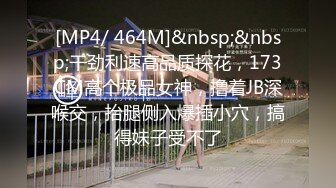 [MP4/ 482M] 最强美腿蜜臀尤物 黑丝高跟,无套内射，妹子长相可能不是最漂亮的，但那双笔直又长的美腿