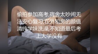 全网最优秀的尤物 好凶好粉穴 白嫩大长腿 道具自慰流白浆 被男友操的死去活来 好爽 淫语不断 无瑕疵！ (4)