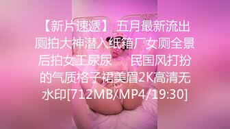 小姨子和男友吵架后来我家休息,趁老婆睡着在床上偷偷干了她！