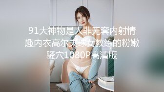 OS-003_天上人間首部曲蘇珊Mama的肉體淪陷官网