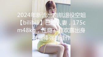 【极品 淫娃学妹】鸡教练&nbsp; 网黄摄影师专属学妹玩物&nbsp;&nbsp;&nbsp;三