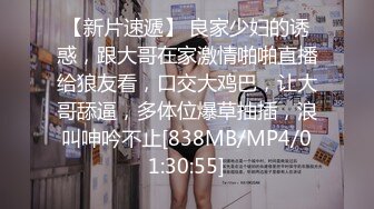 ✨淫欲反差美少女✨清纯小仙女化身勾魂迷人小恶魔 极品美人胚反差婊 又骚又纯 各种场合被大鸡巴