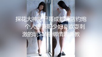 [MP4/141MB] 扣扣传媒 FSOG027 性瘾患者美少女 ▌Cola酱▌边玩游戏边挨肏&nbsp;&nbsp;嫩穴爆浆内射