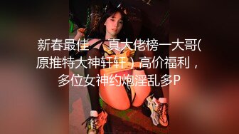 出租房操偷情人妻