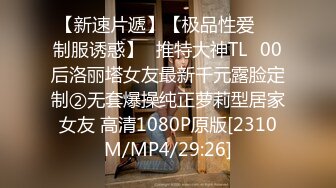 精东影业JDYL022我和后妈的秘密2