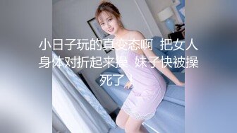 ⚫️⚫️金主爸爸重金定制，露脸娇嫩漂亮美少女学妹，全裸现场一件件穿黑丝女仆乳夹，然后道具紫薇拉珠潮吹，还说淫语挑逗