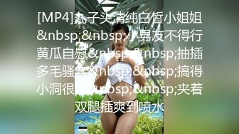 [MP4/ 794M] 麻将馆认识的巨乳少妇李秋丽，一来生二回熟，老公不在趁虚而入，果真尤物