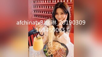 afchinatvBJ奥琳_20190309_1694590653