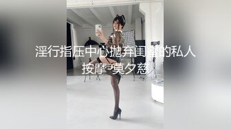 【新片速遞】2022.2.17，【搞沐足按摩女】，按摩店各种勾搭，带出店回房间啪啪，苗条风骚，小荡妇随意让你玩，啪啪暴插蜜桃臀[388MB/MP4/57:57]