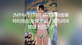 美人魔女104 はな 28歳