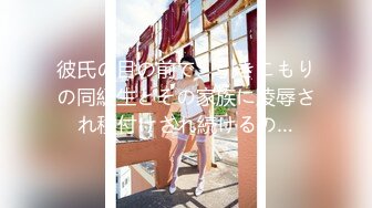 纹身哥操学生妹小女友 纤细美腿苗条 按着头深喉插嘴 掰开腿抽插嫩穴 人肉打桩机爆插