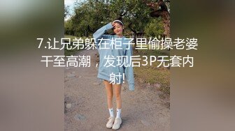 【长腿反差女神】水冰月 极致小妈感像母狗一样玩弄 包臀开档内裤蜜穴泛汁 销魂吮茎美如画 肉棒抽送白虎嫩穴榨射