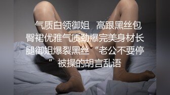 【YZWCD】YC210红发jk小姐姐！渐变黑丝配蕾丝透明内！