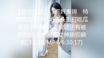 【极品私密流出】细腰丰臀小学妹被学长无套暴力抽插