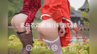 F5073-【最新封神❤️极品乱伦】★新★姐弟乱伦★与27岁D奶姐姐乱伦之恋后续6❤️爆操内射姐姐喷水白浆流一床 高清720P版