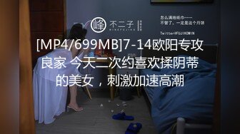 日常更新2023年7月31日个人自录国内女主播合集【162V】 (151)