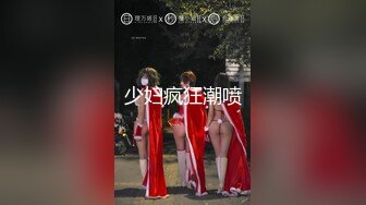 【新片速遞】 极品尤物！清纯美少女！新花样胖大叔玩穴，清洗器逼里灌水，跳蛋按摩器双管齐下，美女很喜欢[850MB/MP4/02:02:39]