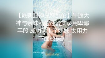 【新片速遞】 CD大师动漫展偷拍❤️模特美女裙底风光站久了逼痒痒薯片遮挡躲在展台里扣下面！内裤都破洞了[293MB/MP4/04:03]