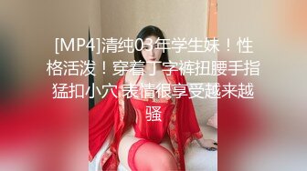 YC商场抄底抹胸花褶裙清纯玉女 粉色窄内两侧毛毛全都钻出来了