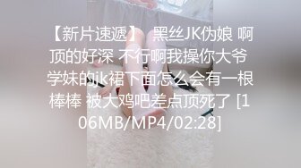 【新片速遞】Ts善美妈妈❤️-，调教狗奴，两根鸡巴放在一起玩，吃屌足交，被妈妈艹射啦！[32M/MP4/02:57]