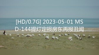 【新片速遞】2024.7.15最新SVIP福利，【绿帽嫣然一笑】，一个肛交一个操逼，第一次尝试三根鸡巴，老婆挺享受[1.52G/MP4/25:11]