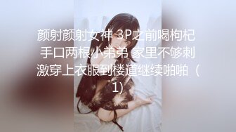 出家庭摄像头破解实时观看，她老公在拍她老婆给我口交