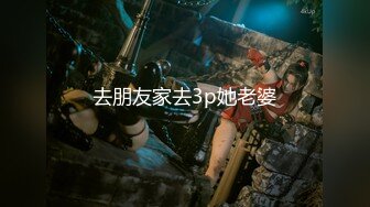 [MP4/427MB]叔嫂乱伦 牛逼大神操时尚小嫂，操的喊老公喊救命