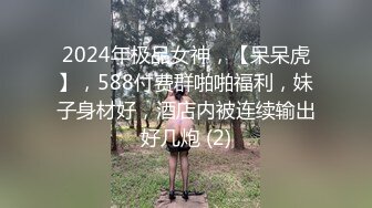 2024.10.22，【卡尔没有肌肉】，花了三个多月才泡到的女神，23岁170极品空姐，完整版撸点