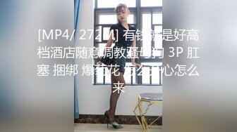 [MP4/ 1.52G] 大学生又来新人，全程露脸三个妞一起被大哥玩弄，麻将桌前后入抽插浪叫呻吟不止，笑起来好甜来着姨妈也被干