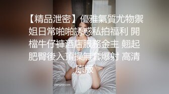 性感美教师被骑在床上疯狂无套输出✿最后射在黑丝淫脚上！浪叫不断！欲求不满！这种极品尤物简直不要太极品